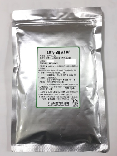 대두레시틴/NON-GMO원료로 제조/중국.인도외 1kg